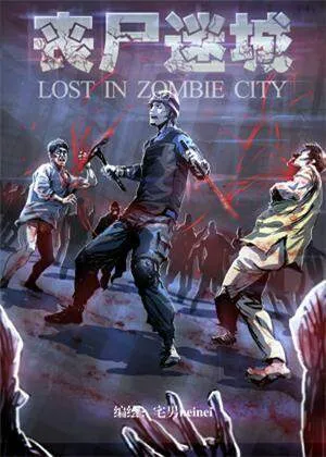 LOST IN ZOMBIE CITY THUMBNAIL